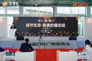 聚势谋远 向新而行 | 共探餐饮新质价值，九游体育助力行业发展