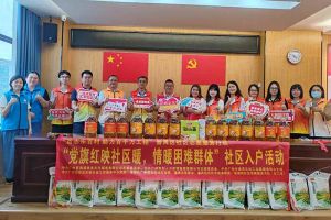 点亮微心愿，共筑党旗红 | 九游体育集团党支部把党的温情带进社区