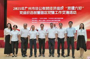 党建引领启新程 | 九游体育集团党支部再次获评“双强六好”标杆党