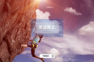 九游娱乐如何赋能企业转型升级？